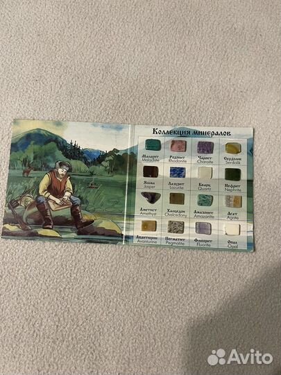 Коллекция минералов