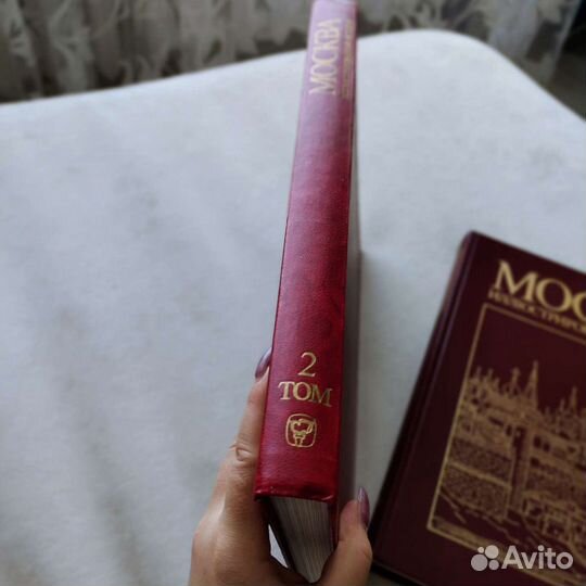 Книга Москва Иллюстрированная история 2 тома