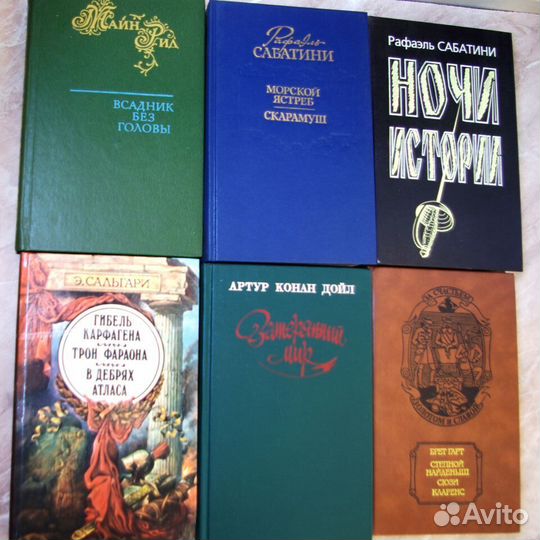 Приключения, авантюры, пираты, открытия