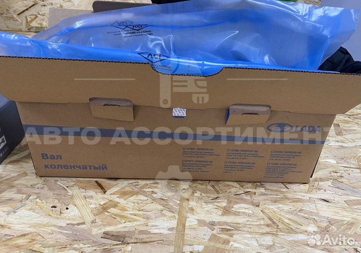 Коленвал Веста 1.8