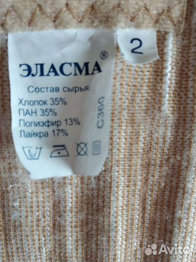 Бандаж для беременных и после родов (размер М)