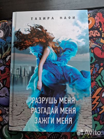 Книги разных писателей в отличном состоянии