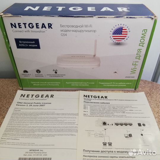 Роутер модем маршрутизатор netgear