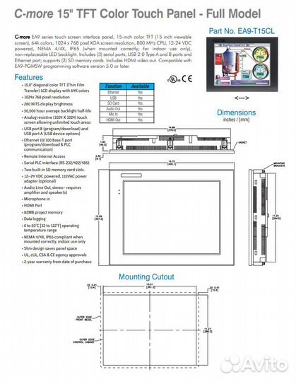 Панель AutomationDirect EA9-T15CL