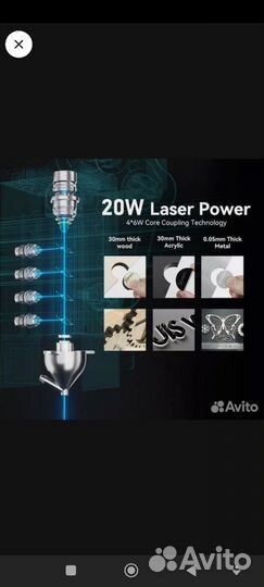 Лазерный станок atomstack s20 pro