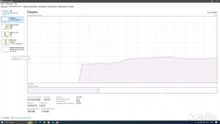 Игровой пк i5/1050/8 озу