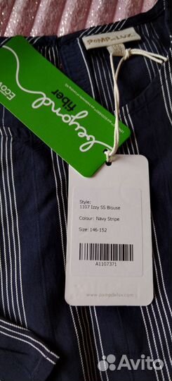 Блуза для девочки 146 школьная