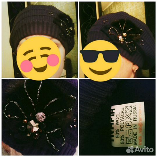 Женская зимняя беретка