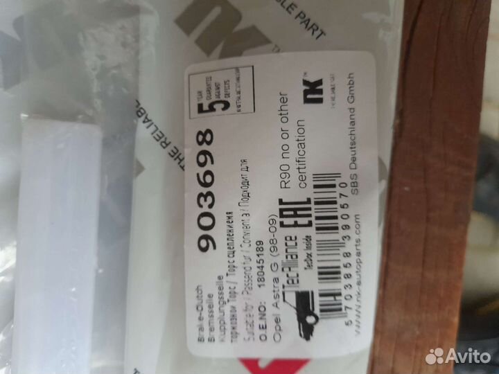 Комплект ручного тормоза