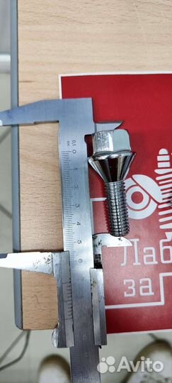 Болт колесный Volvo 850/c70/s70/s90