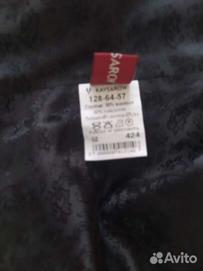 Школьная форма 128