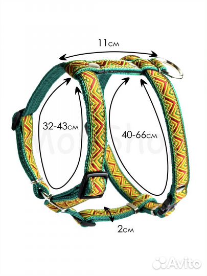 Шлейка для малых, средних и крупных собак
