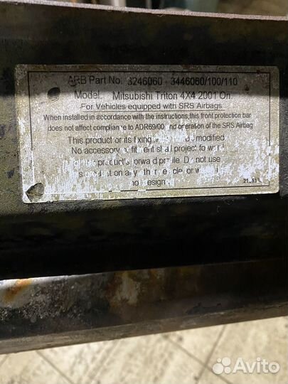 Силовой бампер l200