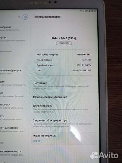Samsung galaxy Tab a 10.1 sm t585 16gb