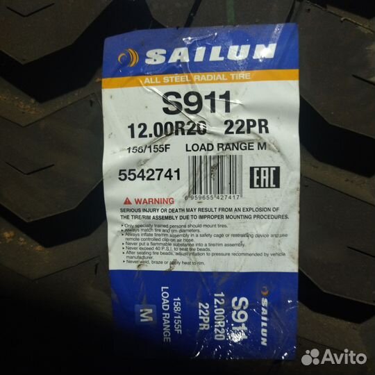 Шины грузовые 12 00 r 20