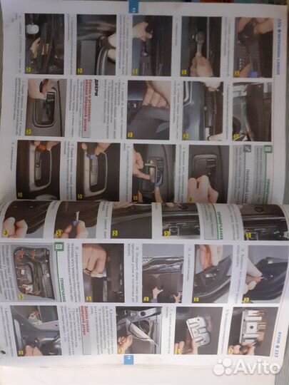 Книга ремонта авто mitsubishi lancer