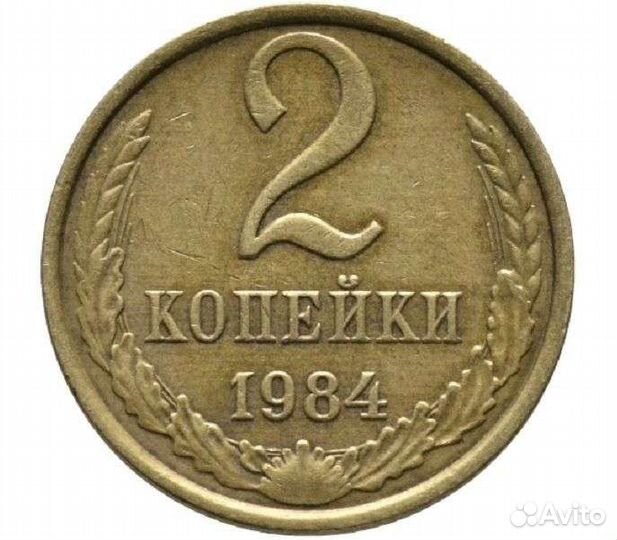 Продажа монет