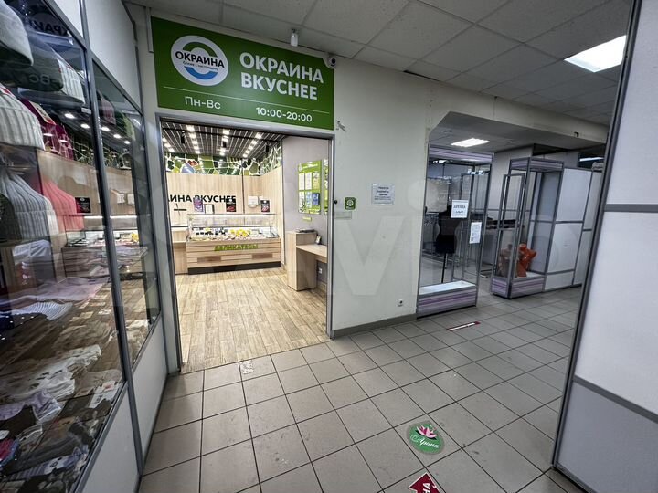 Торговая площадь