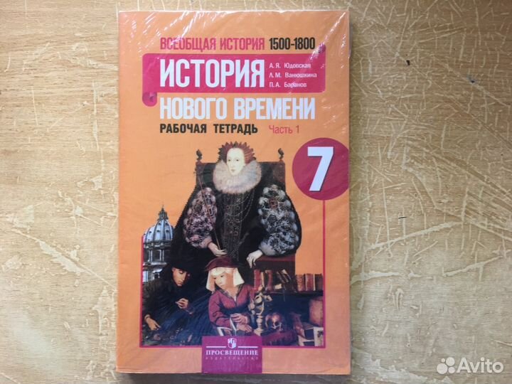 Учебники 7, 8, 9, 10 класс