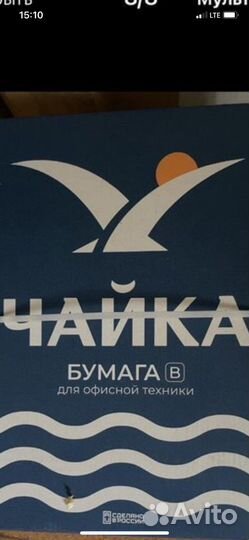 Бумага a4