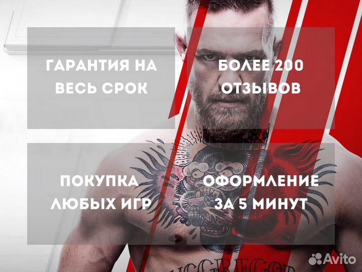 Подписка PS Plus EA Play 1 месяц Игры PS4 и PS5