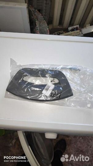 Ручка люка Аристон