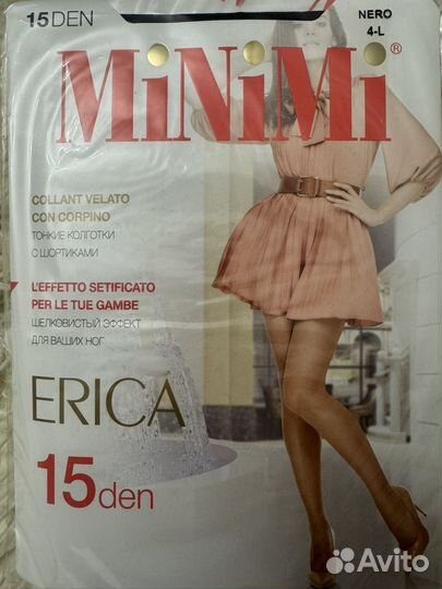 Колготки minimi 15 den