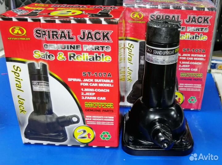 Домкрат 2т винтовой высота 40см