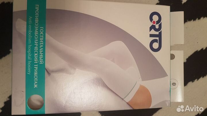 Чулки госпитальные