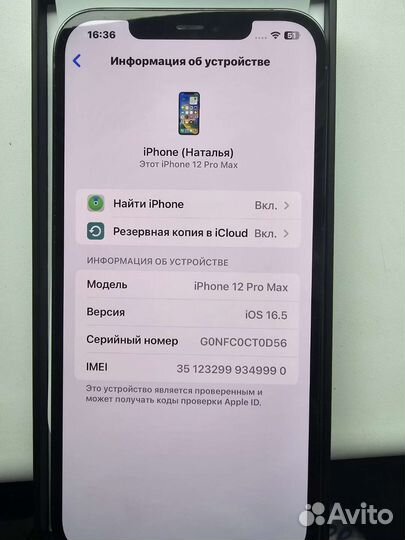 Iphone12 pro max 256gb blue