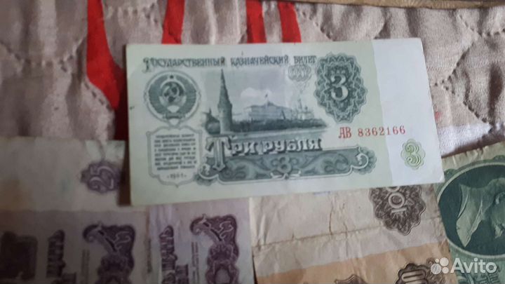 Бумажные банкноты СССР