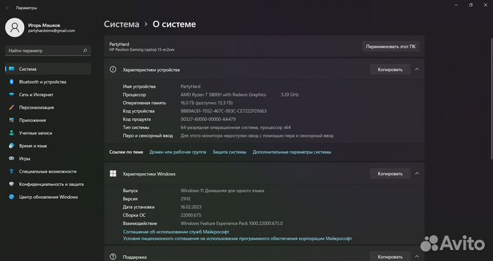 HP Pavilion Gaming 15