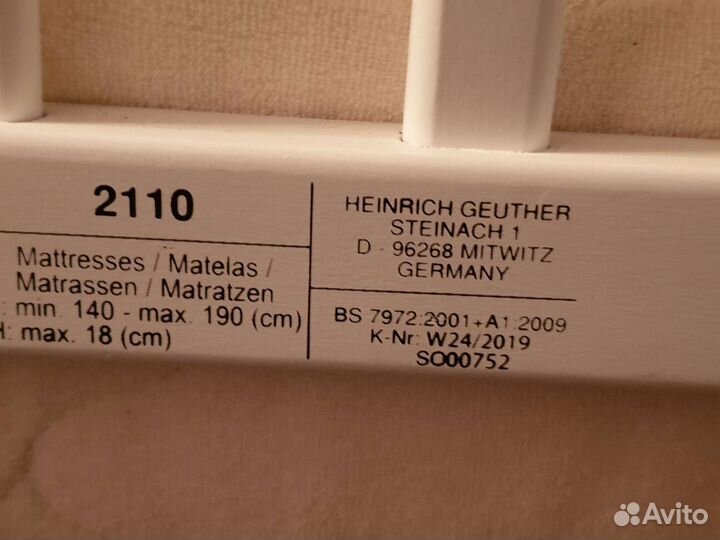 Кровать детская Bambolina Divina Lux125x65