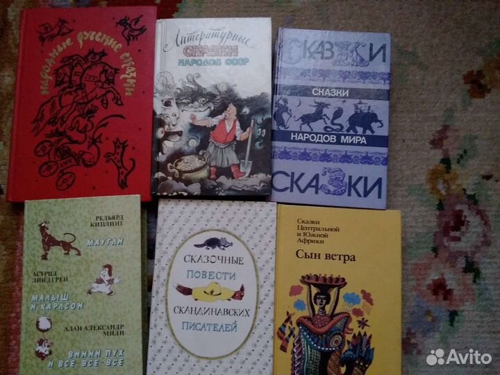 Детские книги СССР