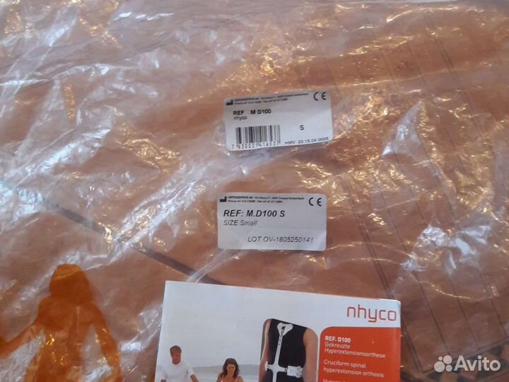 Карсет после компрессионного перелома позвоночника