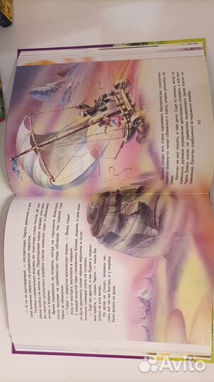 Волшебник изумрудного города с продолжениями