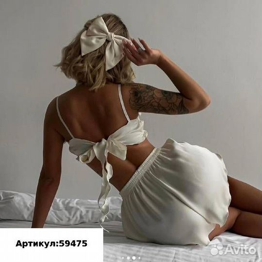 Костюм женский