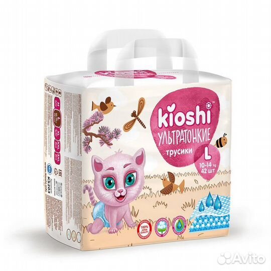 Трусики kioshi