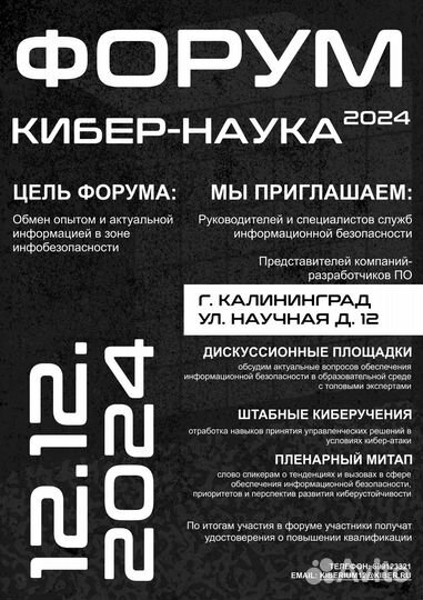 Графический дизайнер
