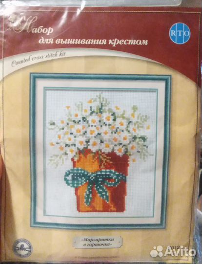 Наборы для вышивания крестом RTO