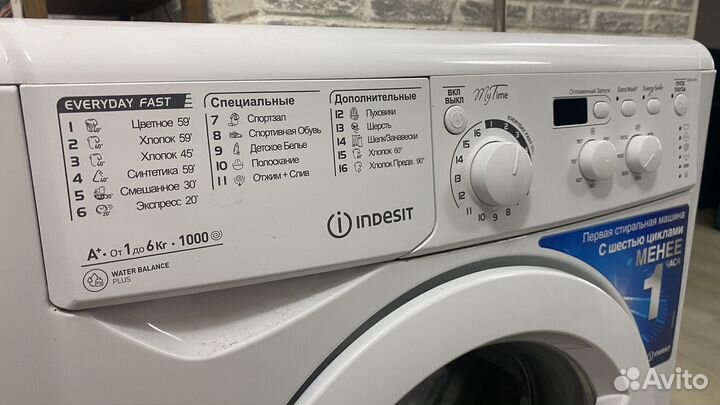 Стиральная машина indesit 6кг