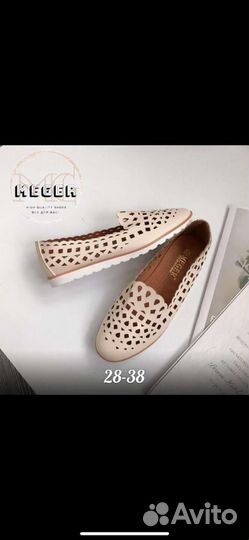 Балетки 38 размер