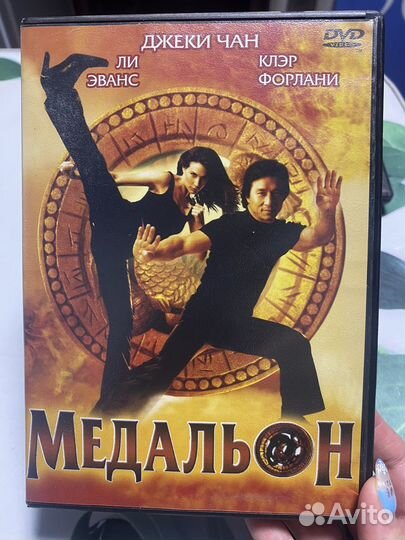 DVD диски с фильмами