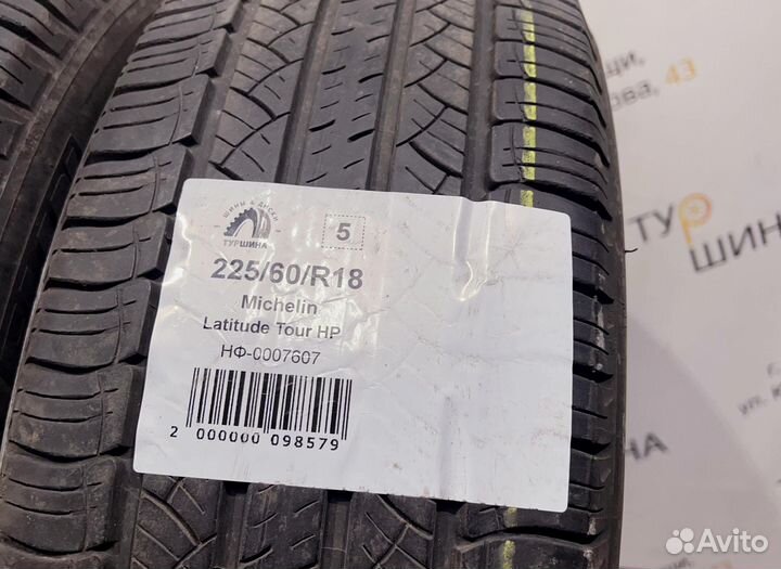 Michelin Latitude Tour HP 225/60 R18 94Y