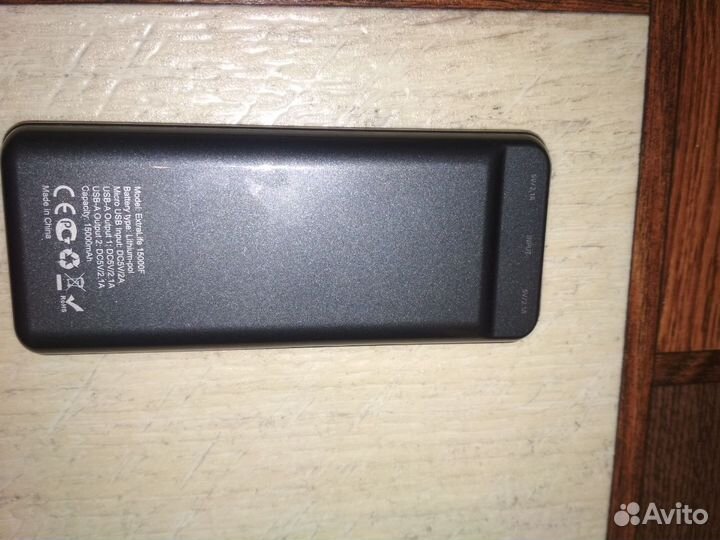 Внешний аккумулятор Defender ExtraLife 15000F