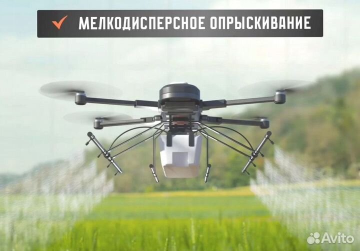 Промышленный fpv дрон / Коптер дальнолёт