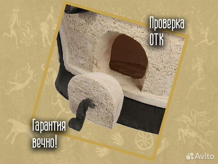 Тандыр Сармат Донской - специально для дачи