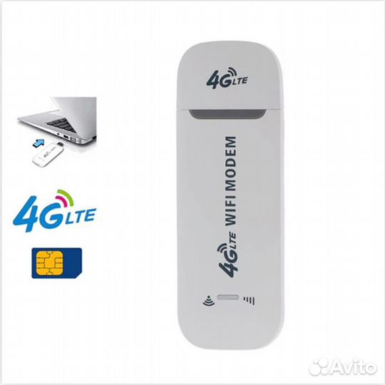 Модемы и роутеры + неограниченный интернет