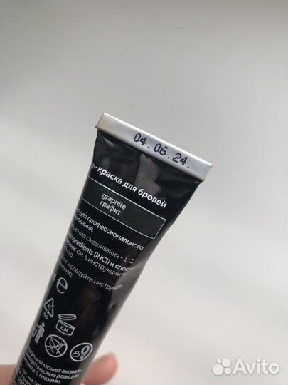 Краска для бровей