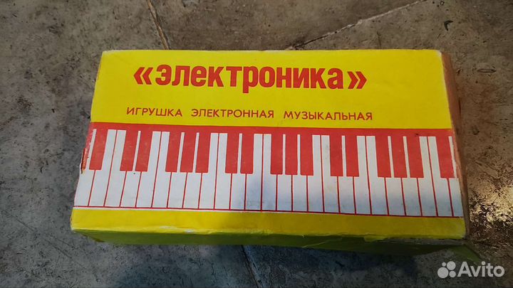 Игрушка электронная музыкальная 